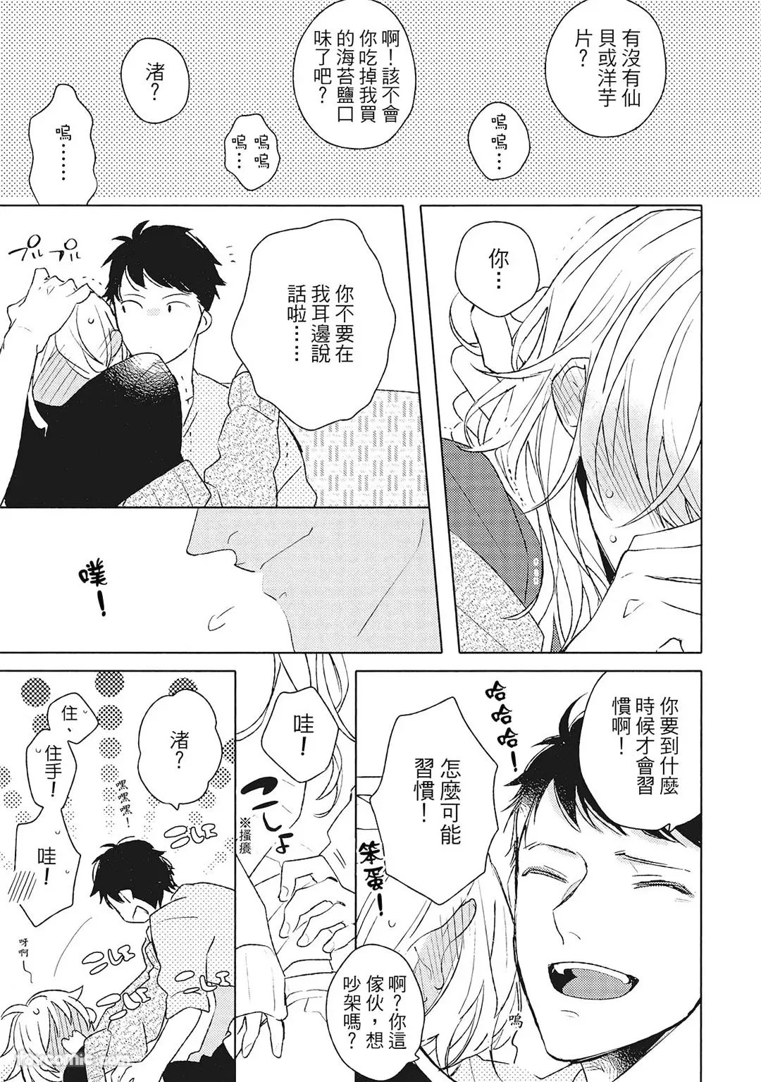 หน้า 142