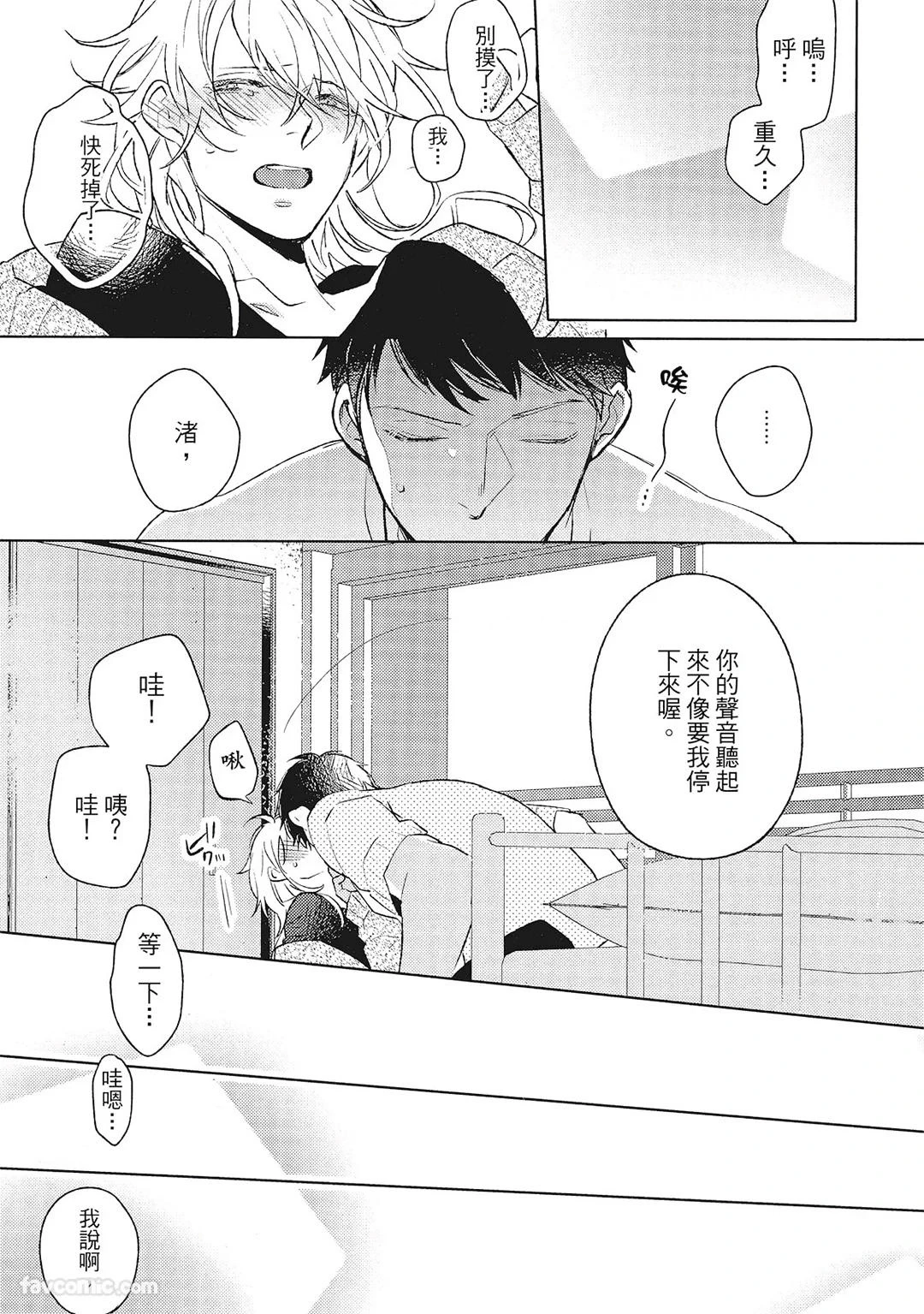 หน้า 144