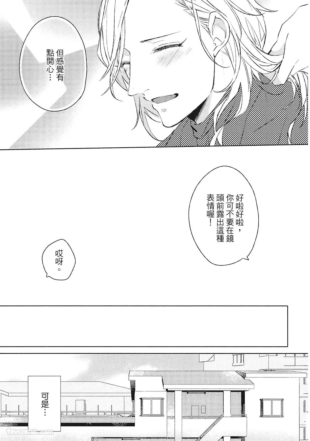 หน้า 148