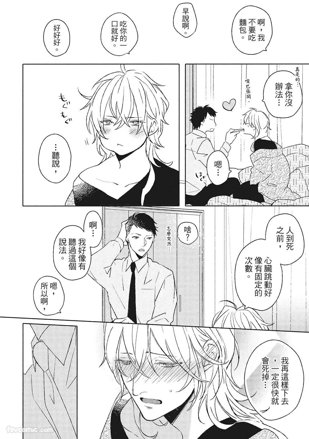 หน้า 151
