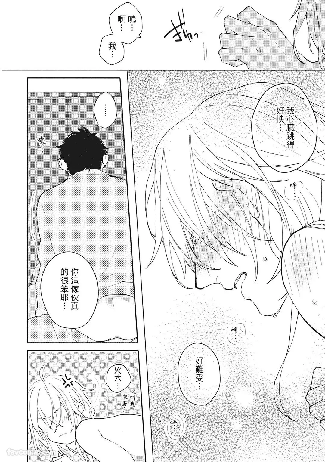 หน้า 161