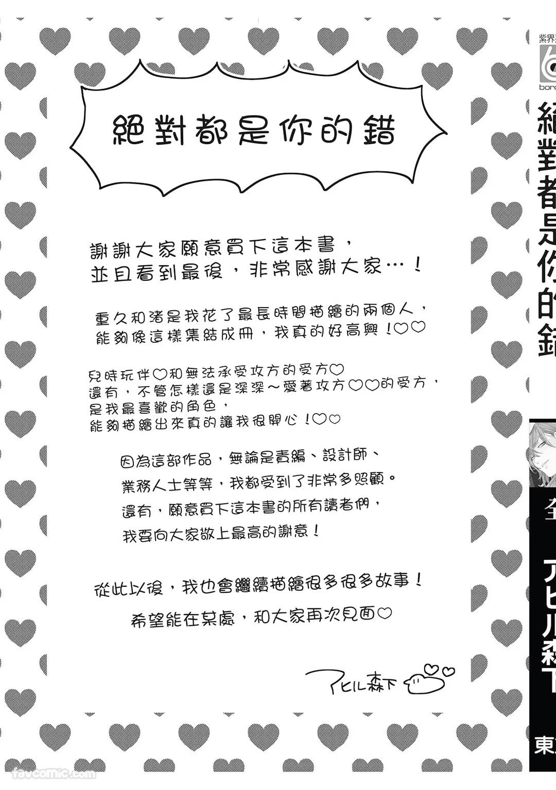 หน้า 164