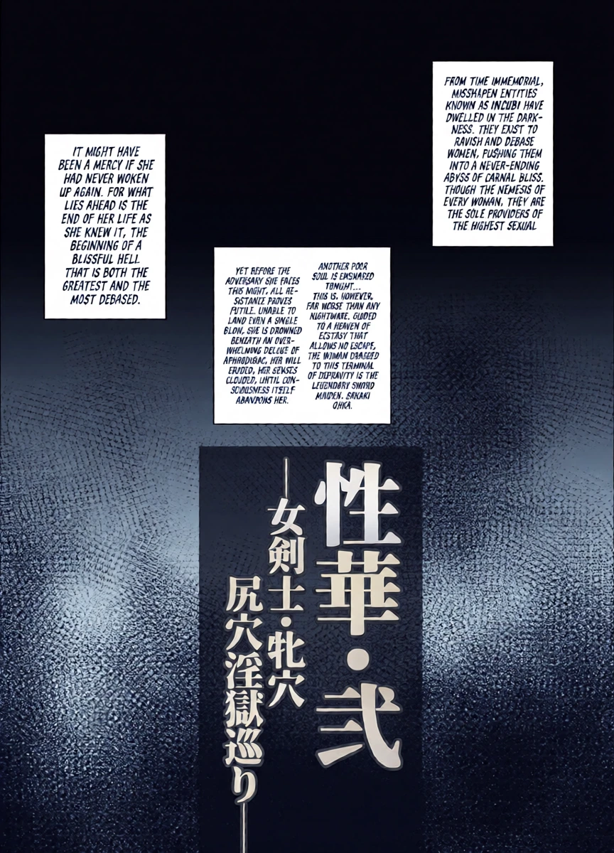 [H.B (B-River)] Sexual Blossom II: Female Swordswoman's Journey Through the Hell of Sexual Pleasure [Project Valvrein]