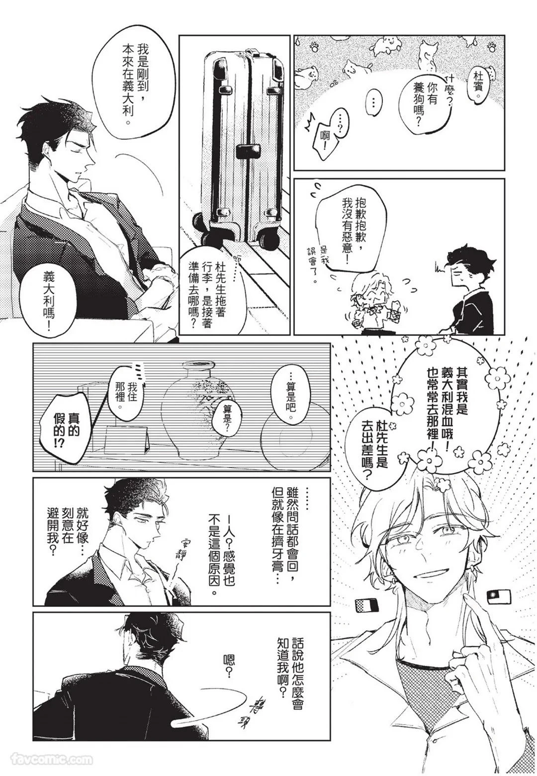 หน้า 12