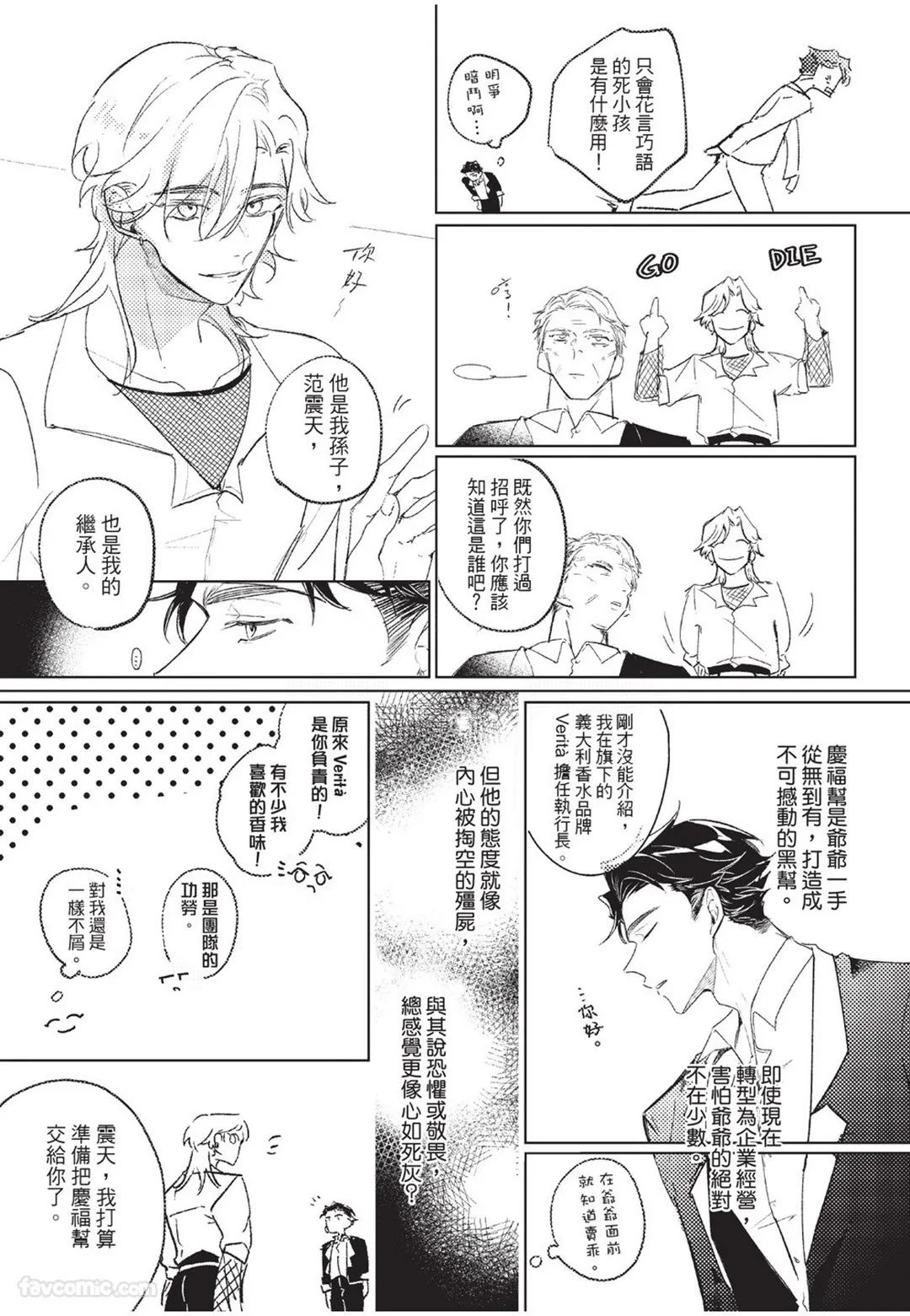 หน้า 14