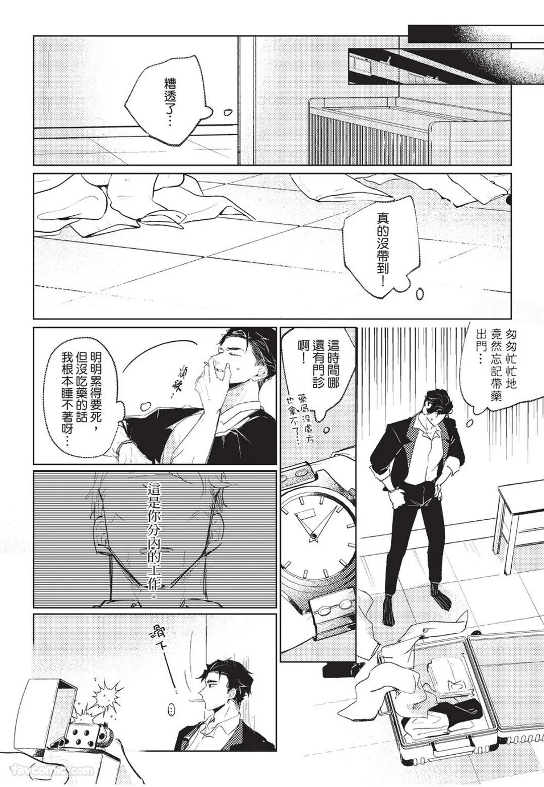 หน้า 17