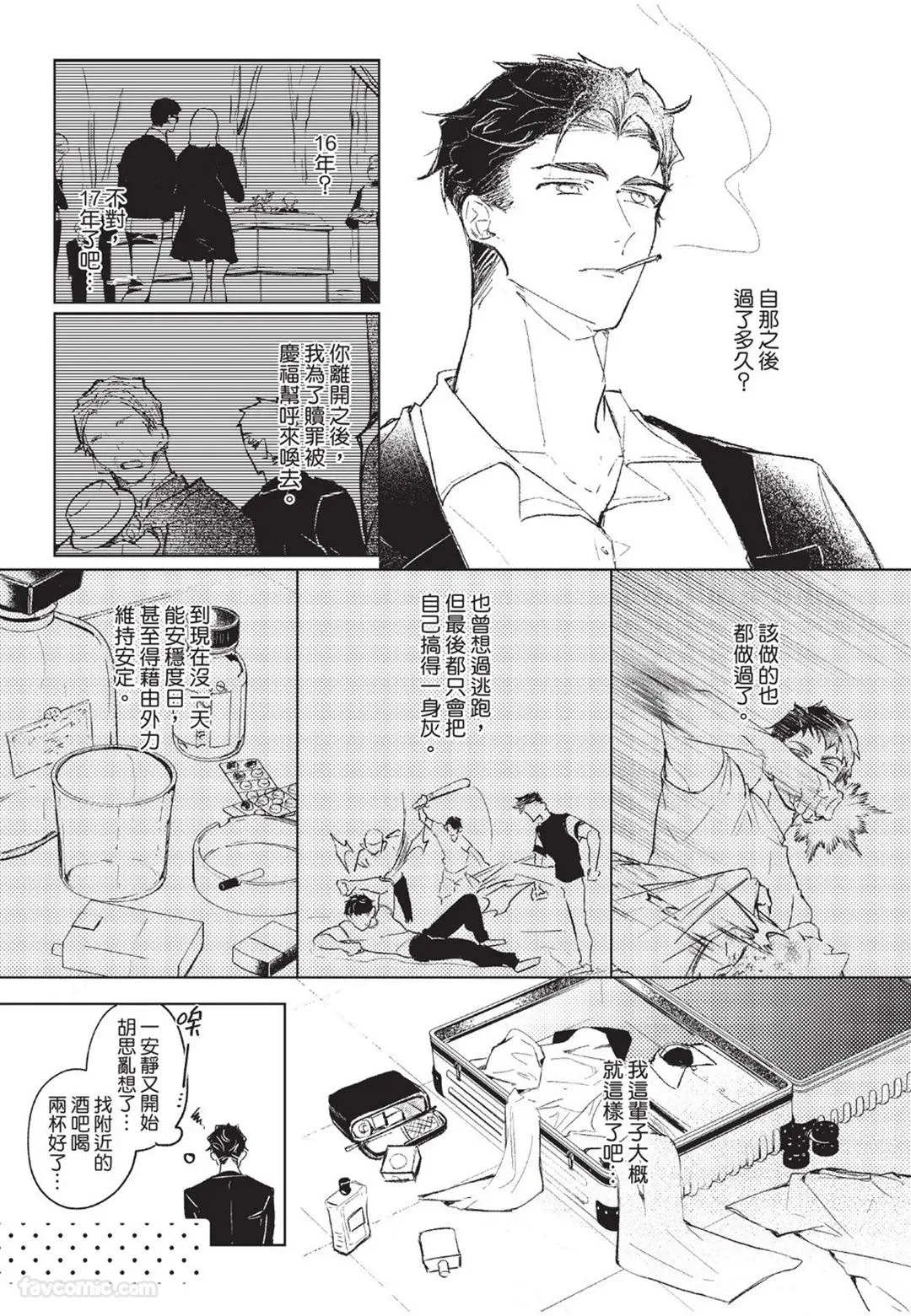 หน้า 18
