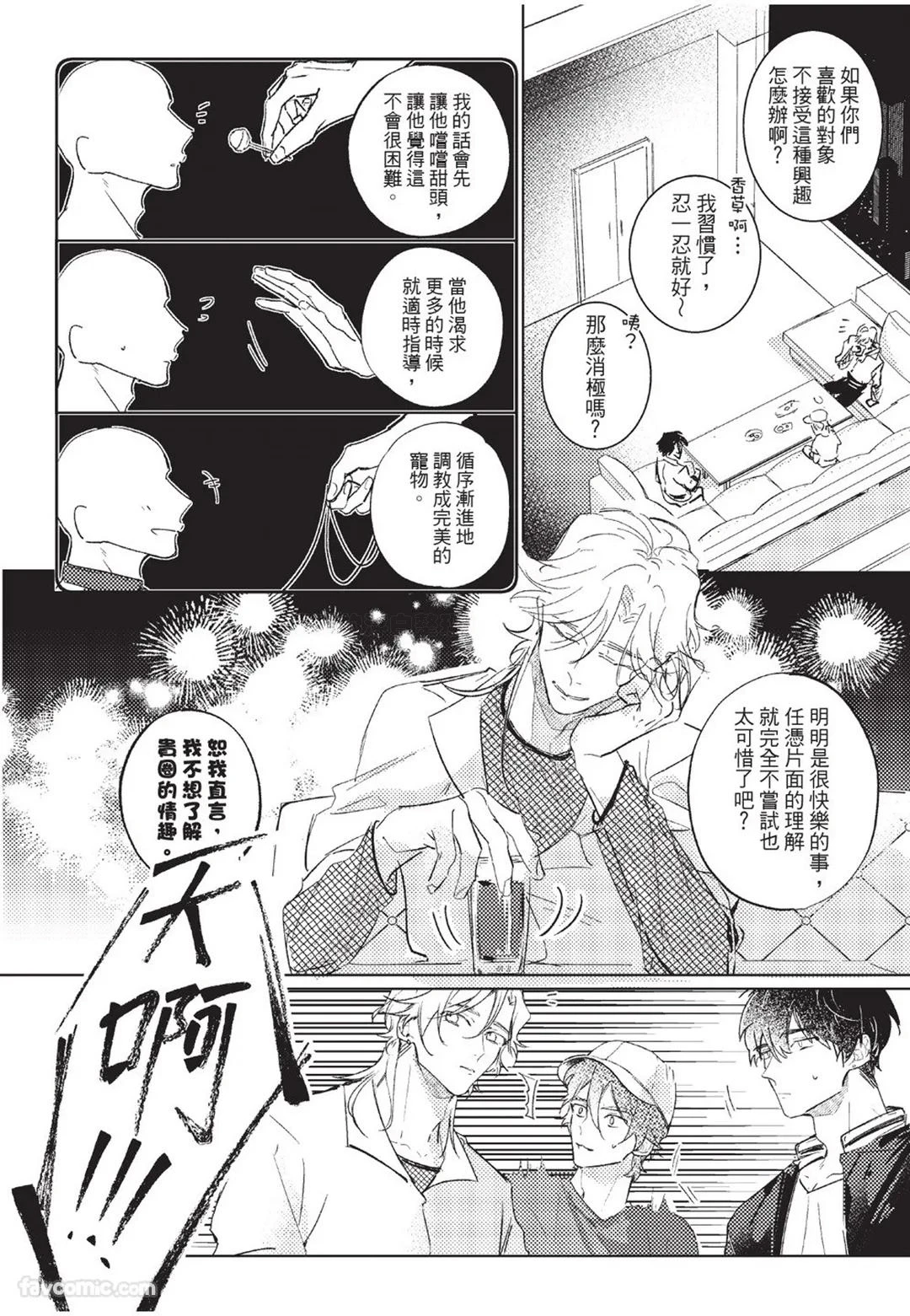 หน้า 21