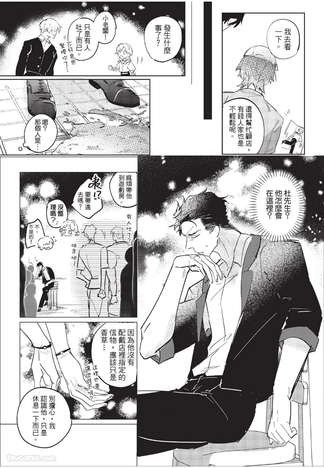 หน้า 22