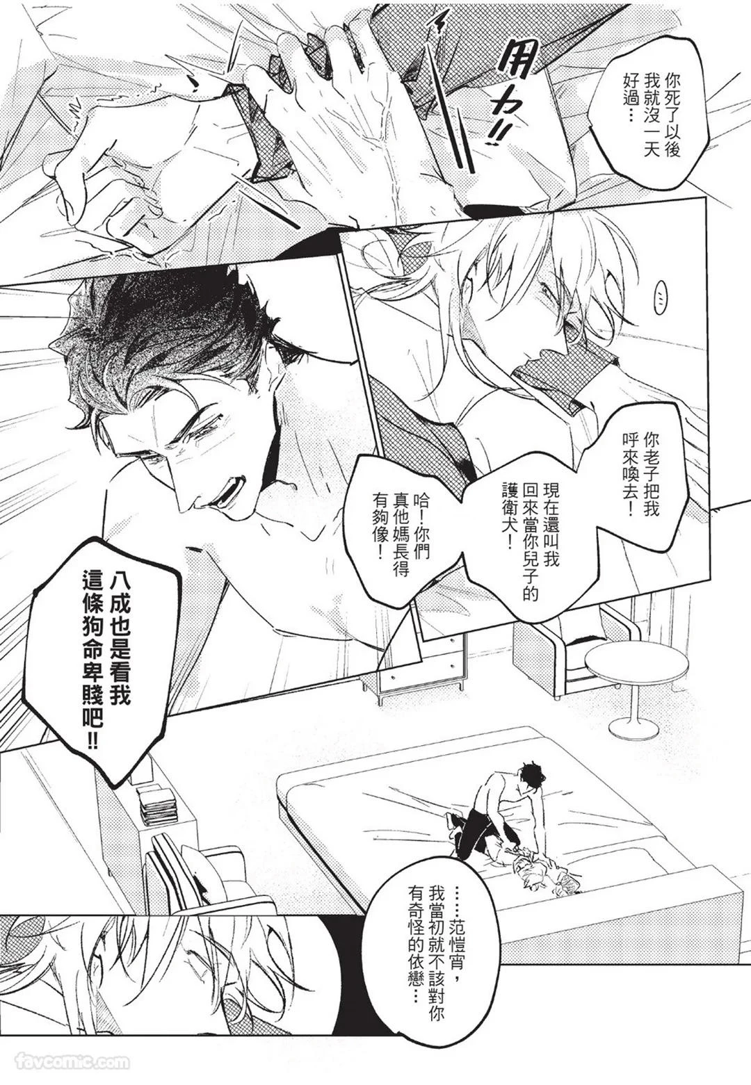 หน้า 24