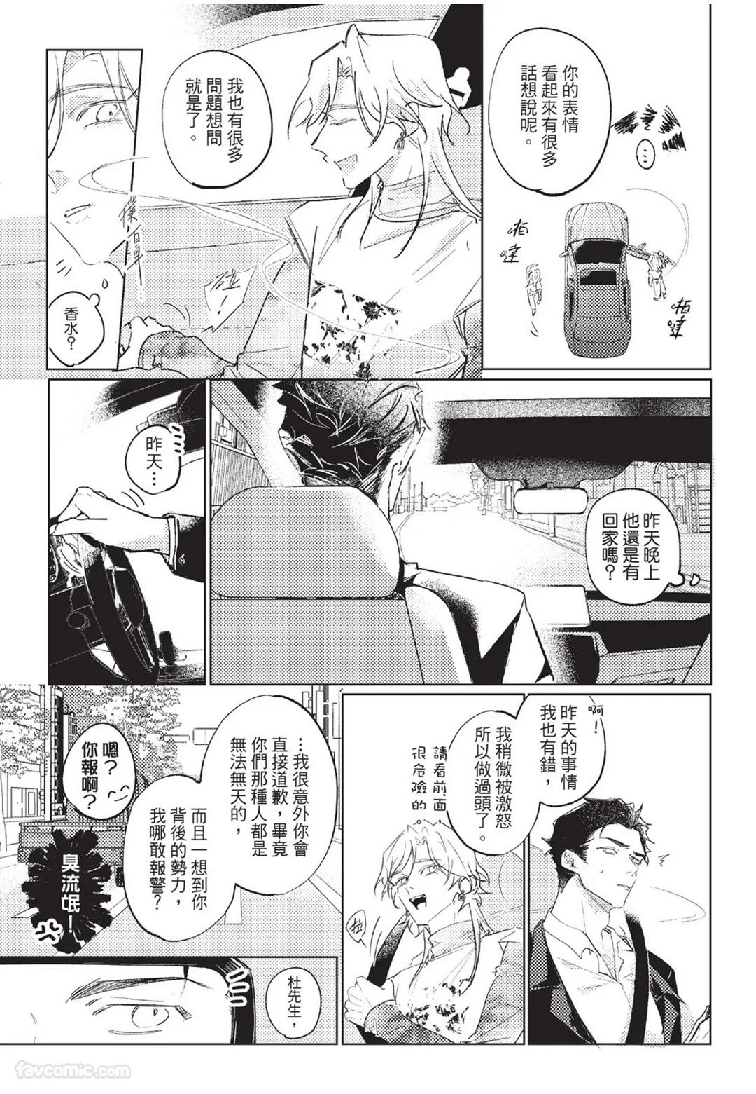 หน้า 30
