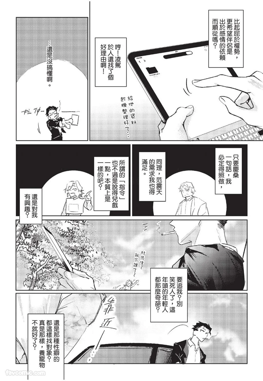 หน้า 35