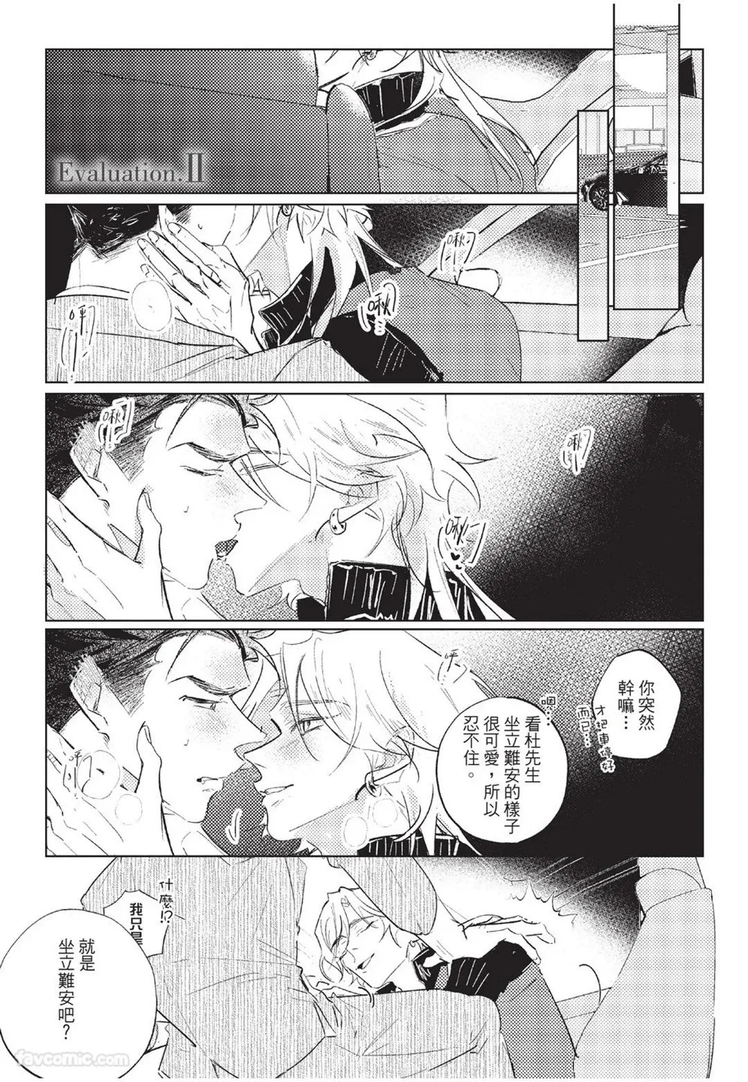 หน้า 38