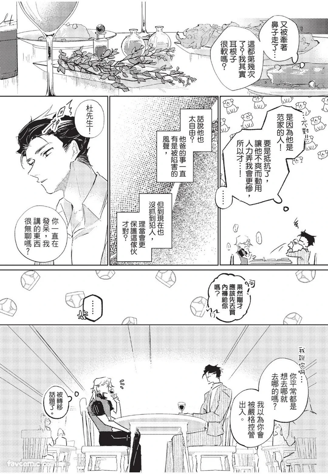 หน้า 43