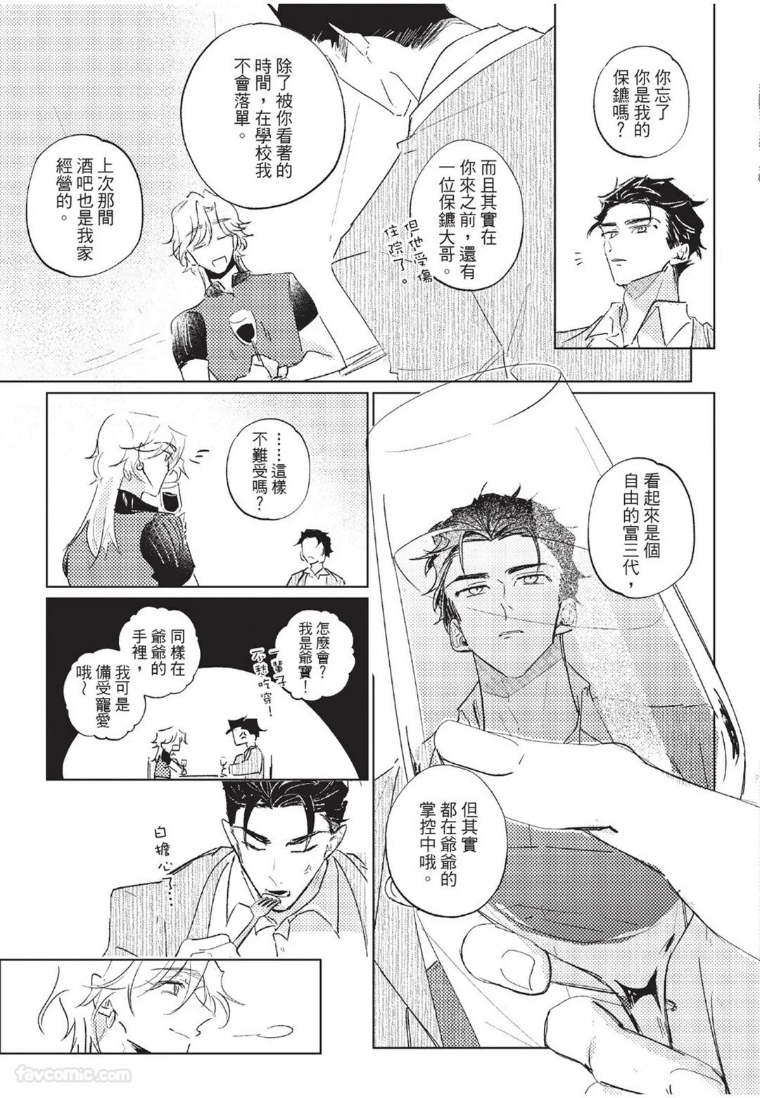 หน้า 44