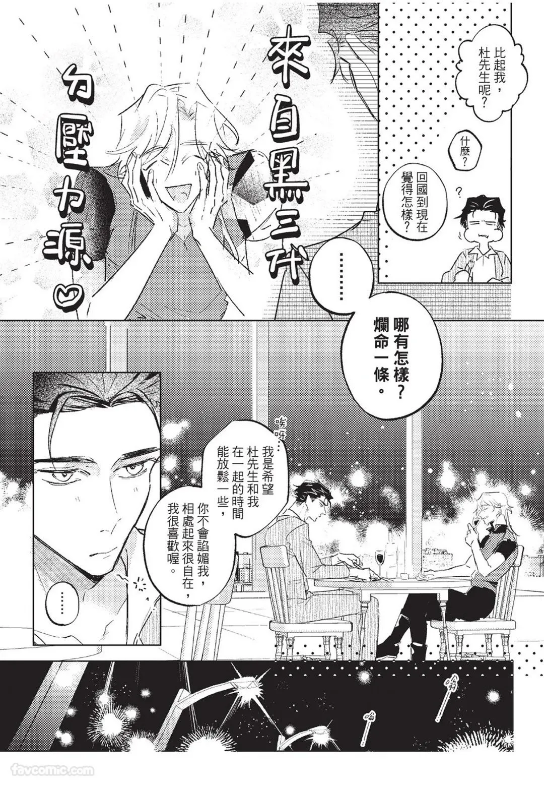 หน้า 45