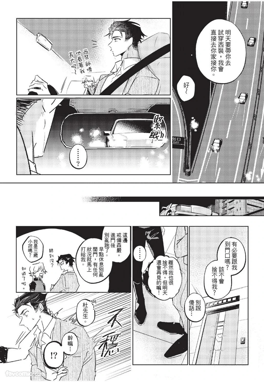 หน้า 46
