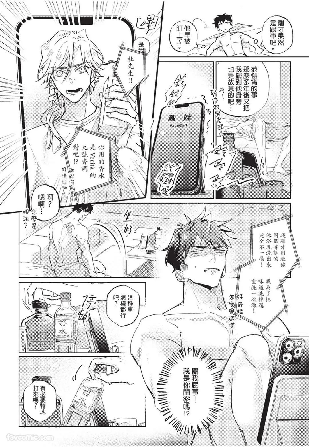 หน้า 49