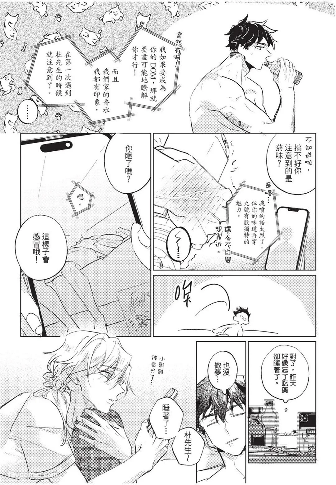 หน้า 50