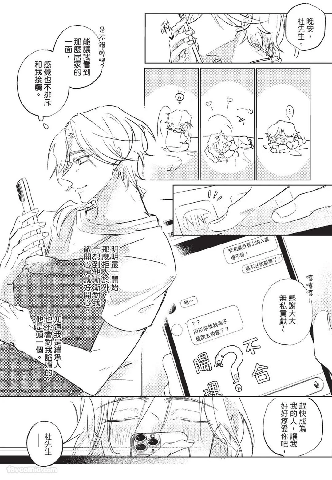 หน้า 51