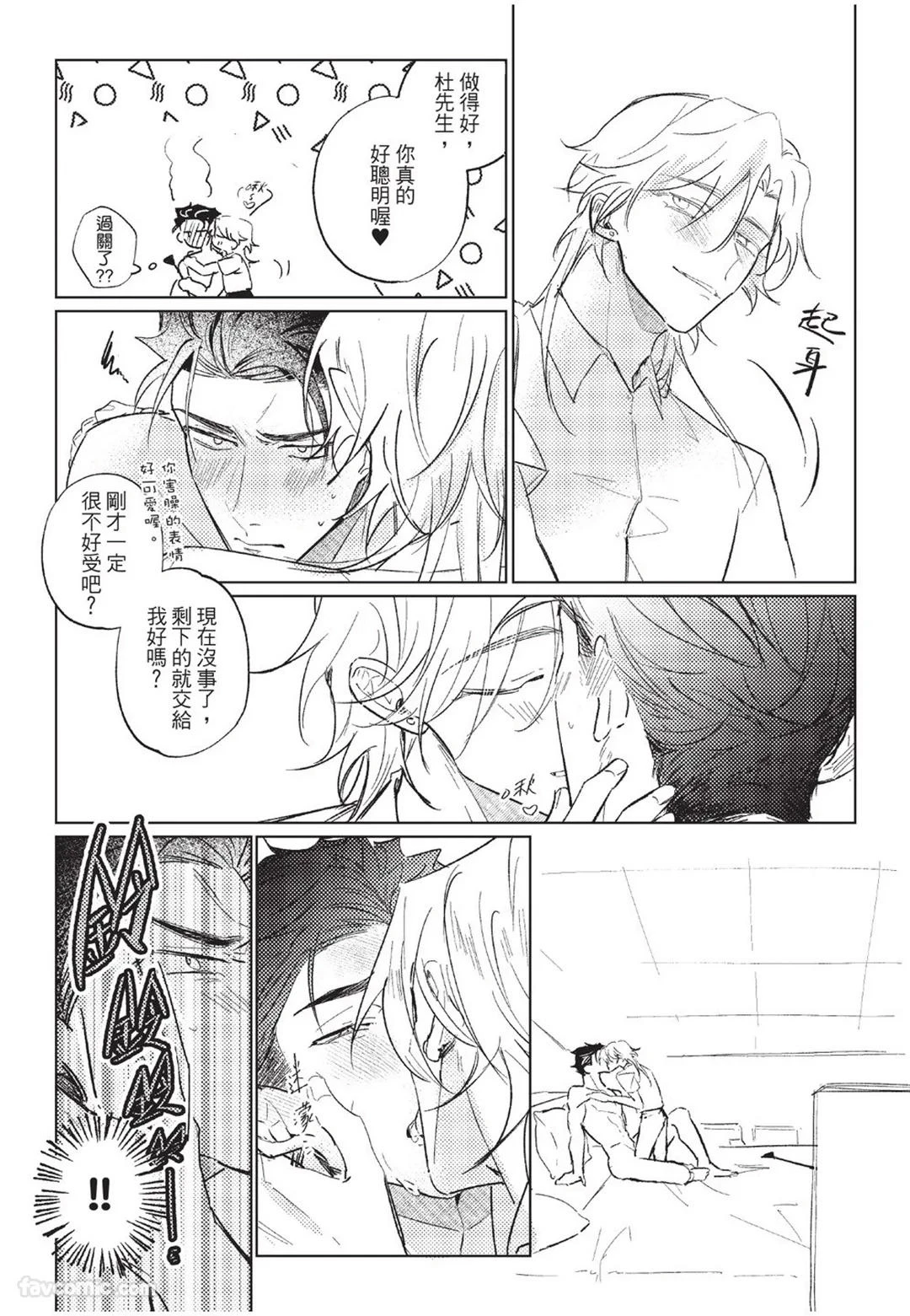 หน้า 66