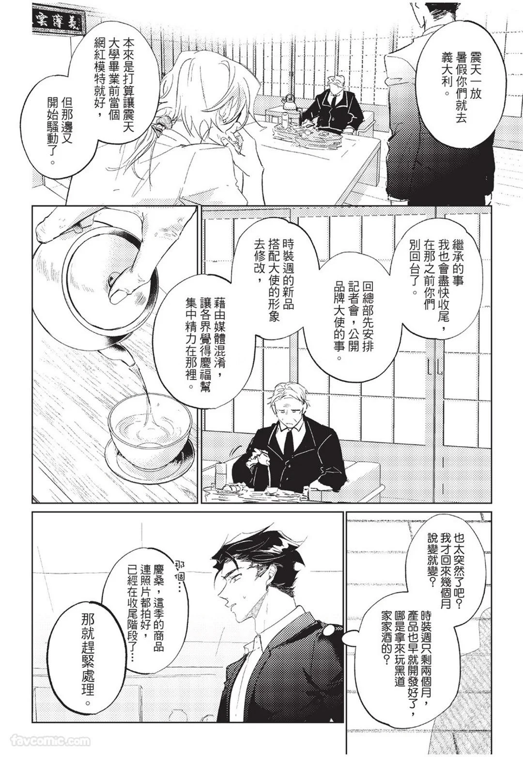 หน้า 71