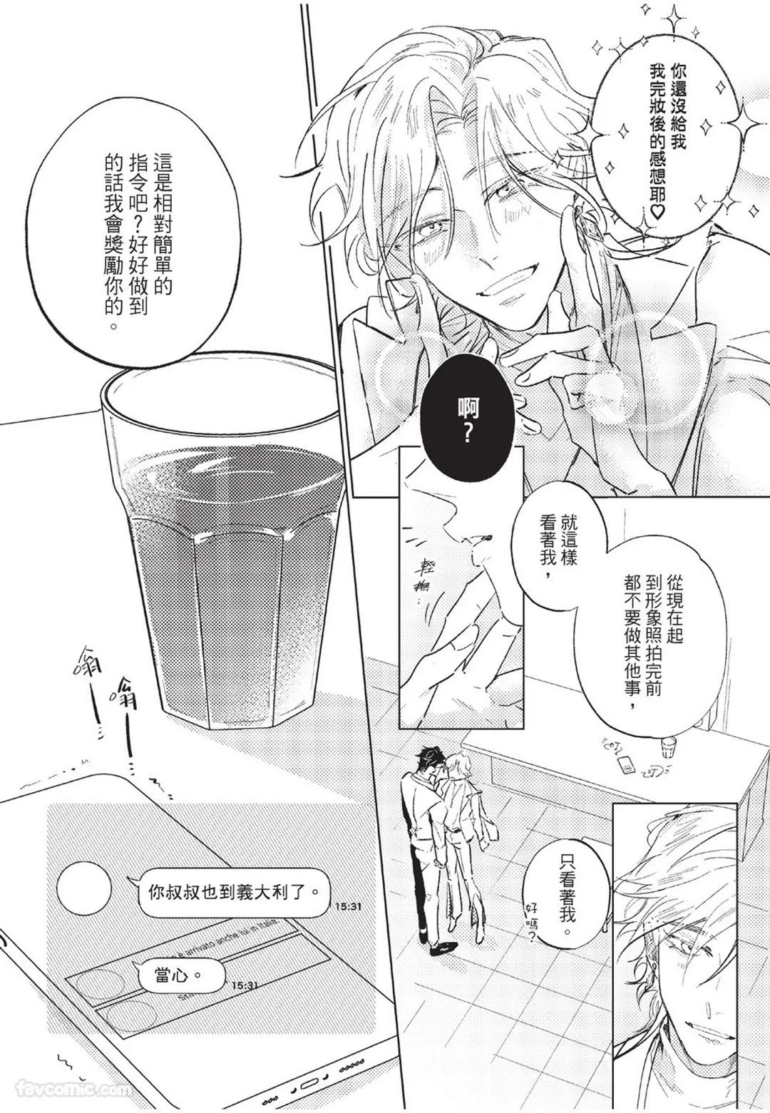หน้า 81