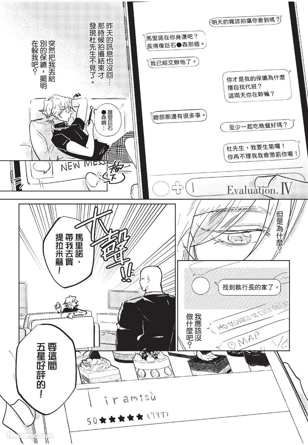 หน้า 85
