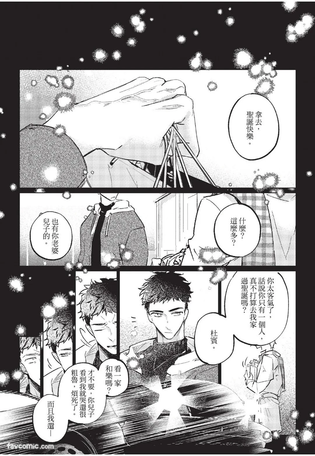 หน้า 88