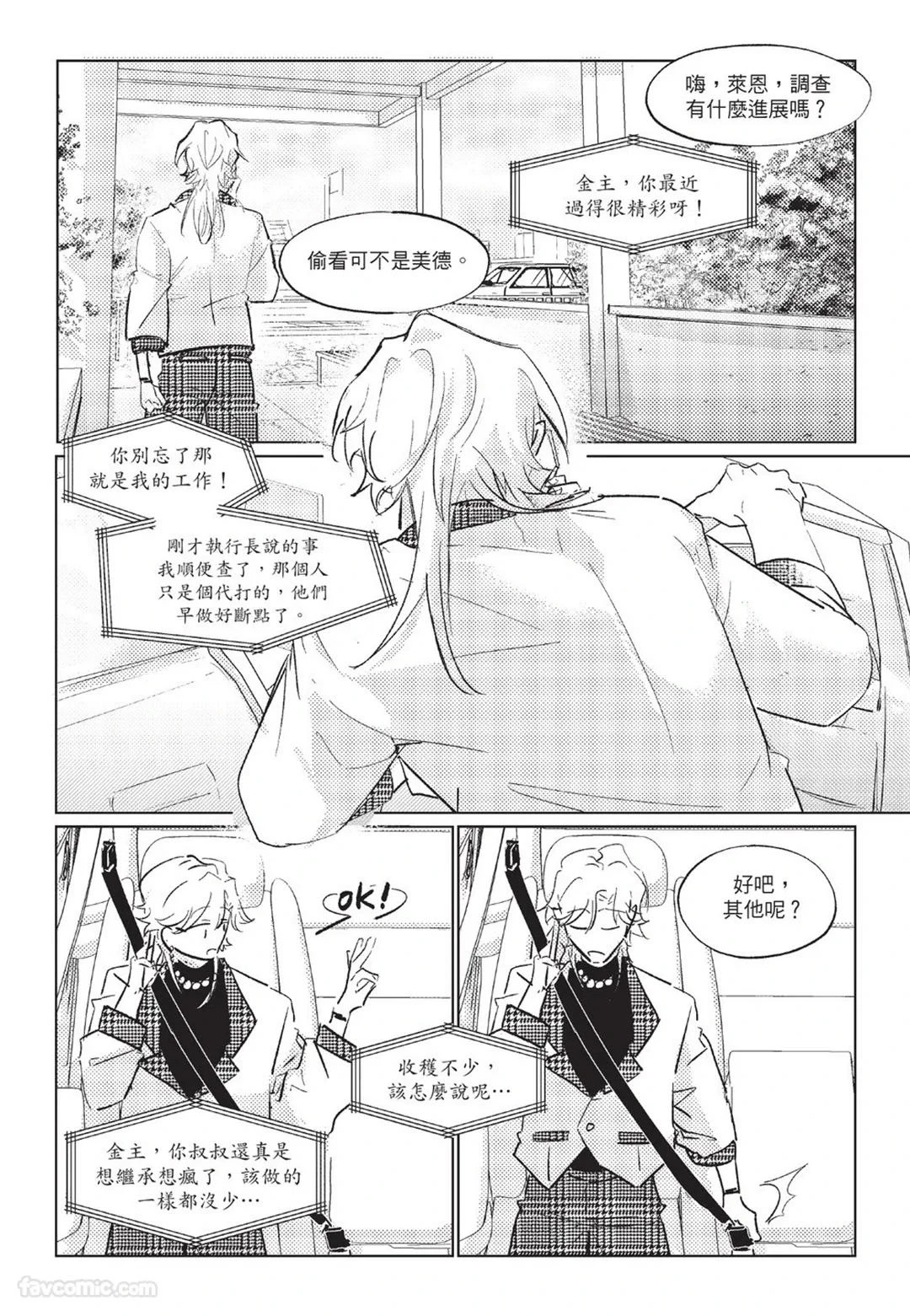 หน้า 101