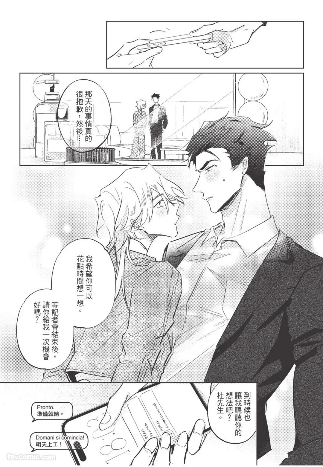 หน้า 108