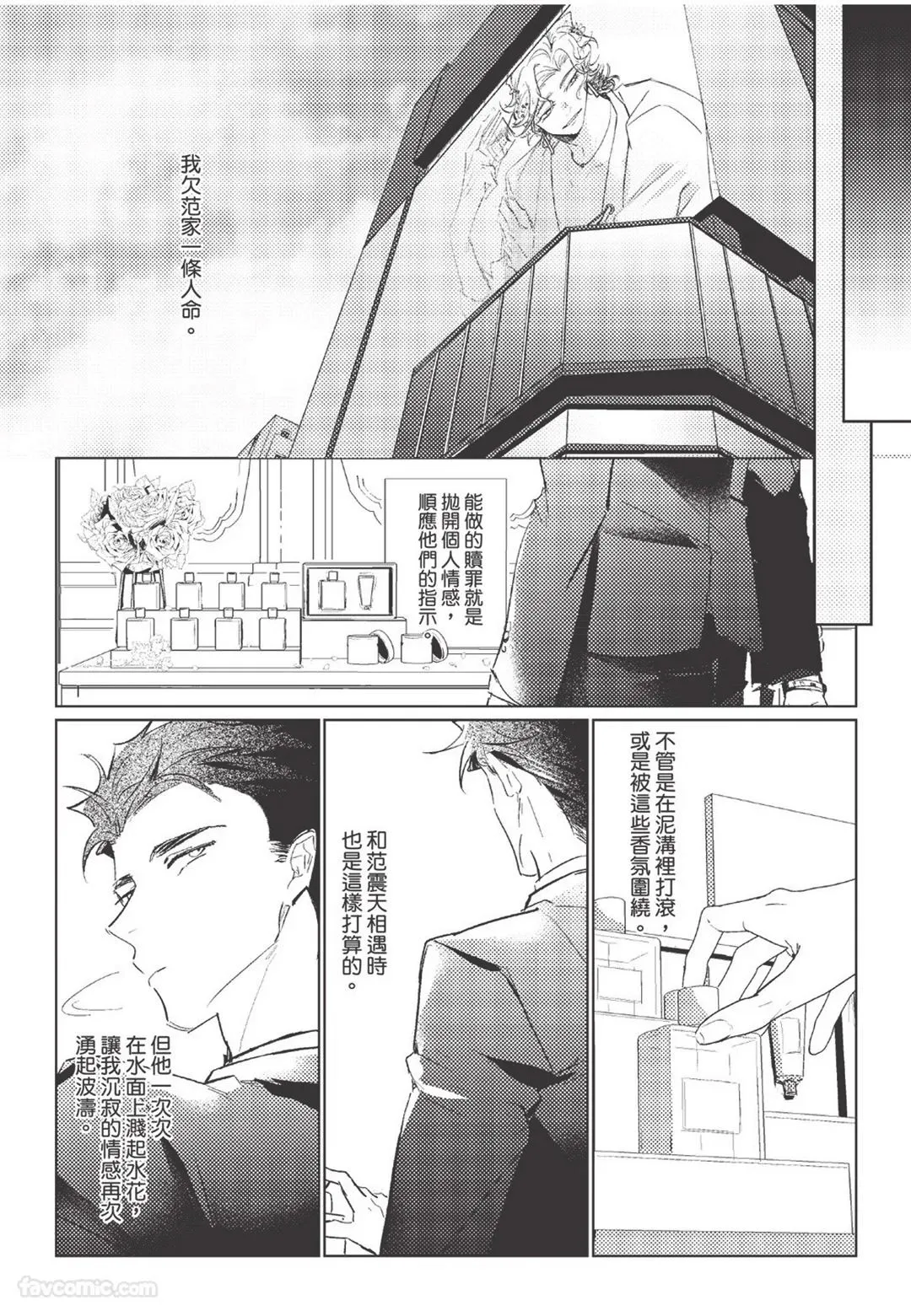 หน้า 109