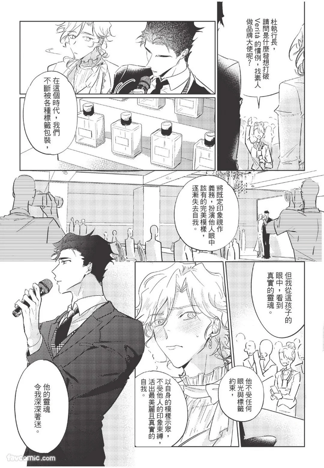 หน้า 112