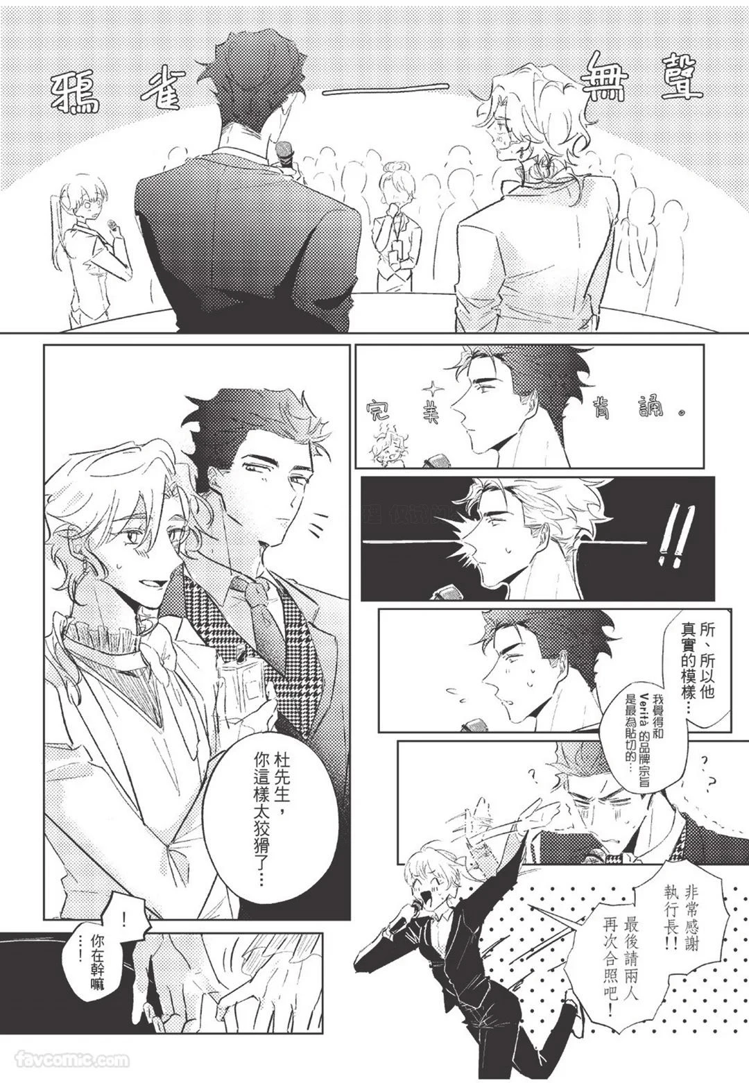 หน้า 113