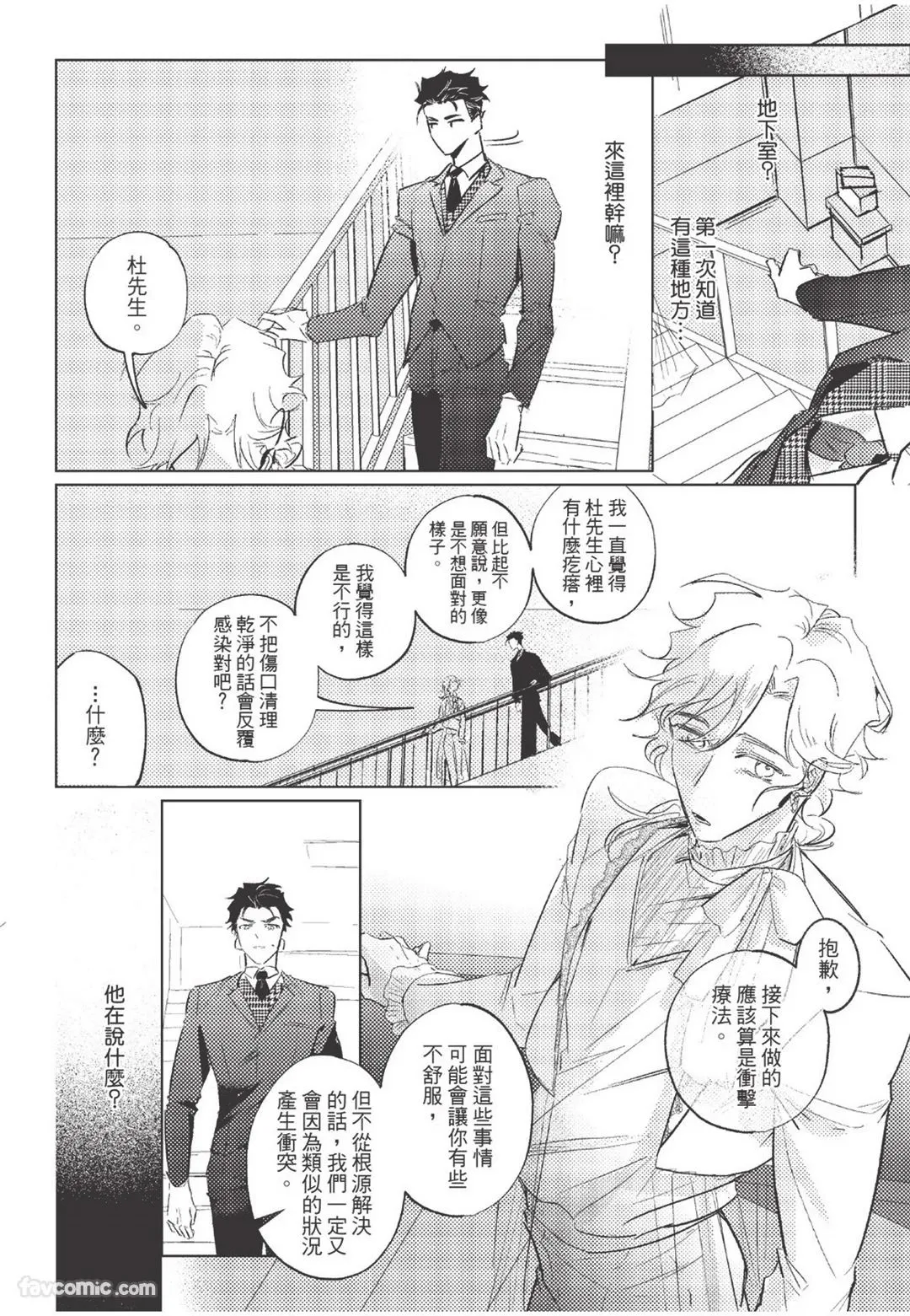 หน้า 117