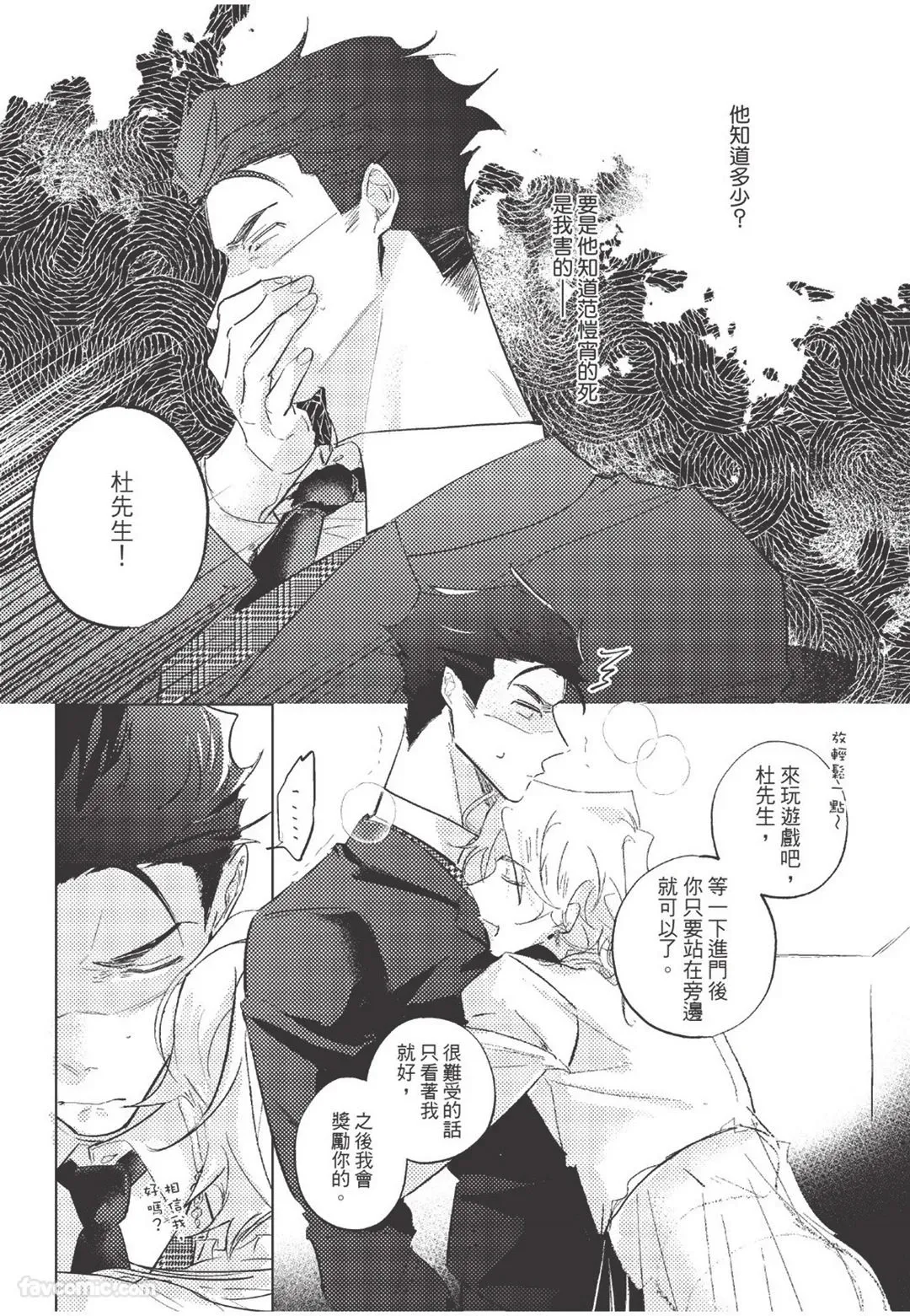 หน้า 118