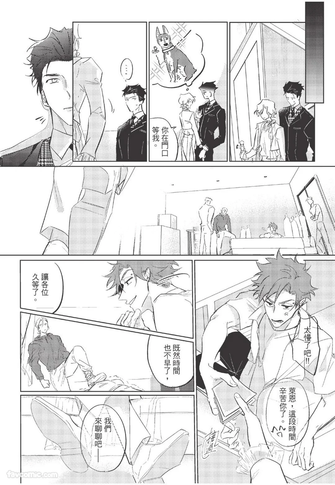 หน้า 119
