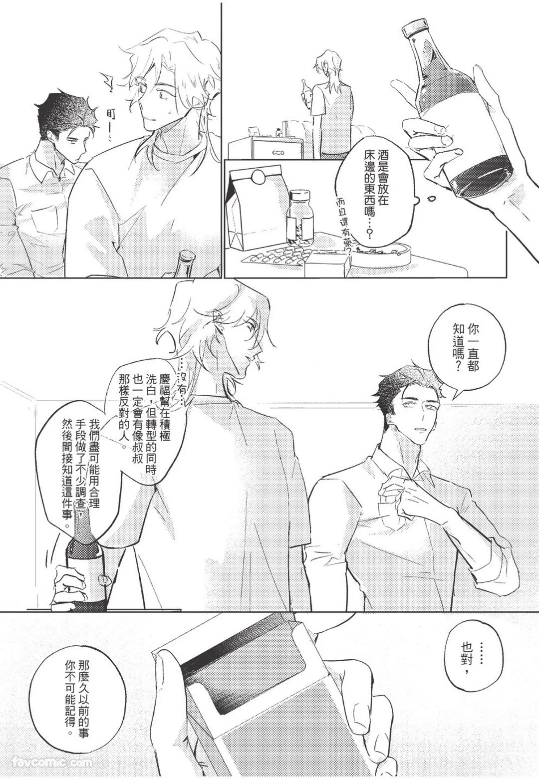 หน้า 128