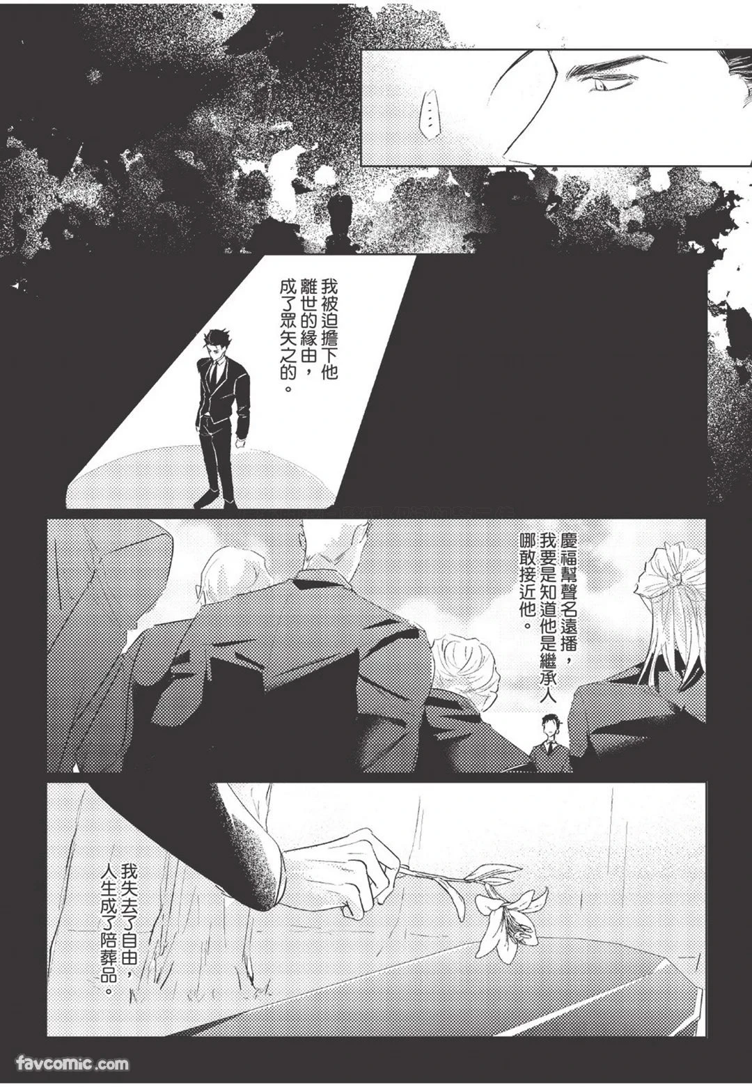 หน้า 130