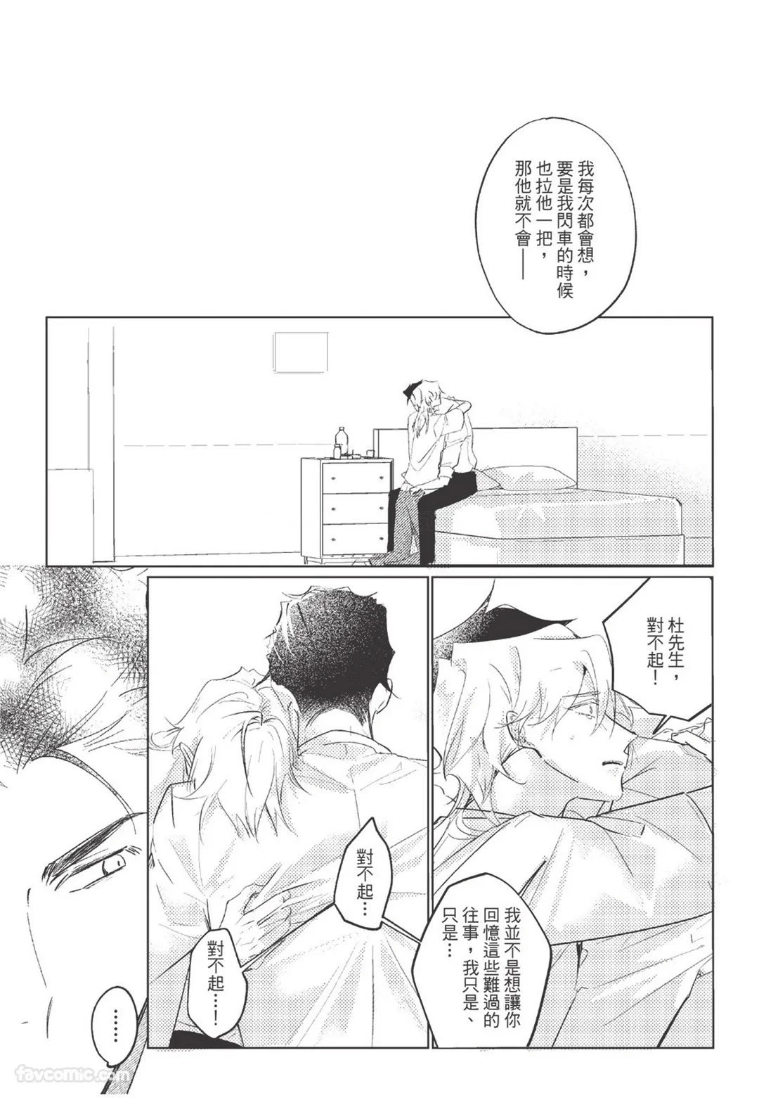 หน้า 132