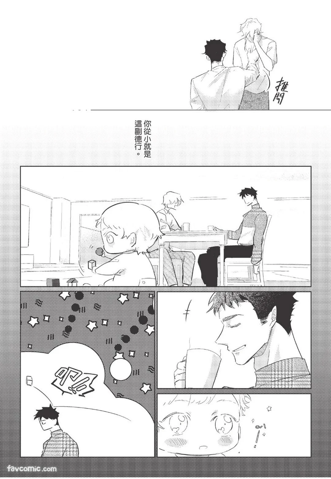 หน้า 133