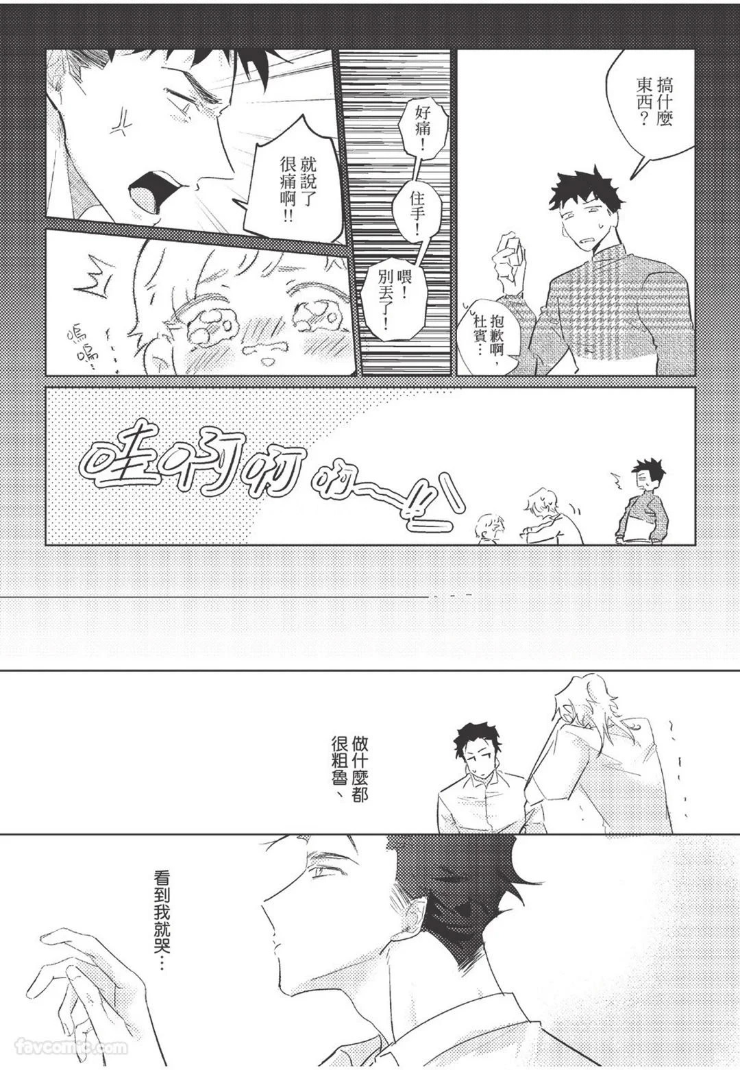 หน้า 134