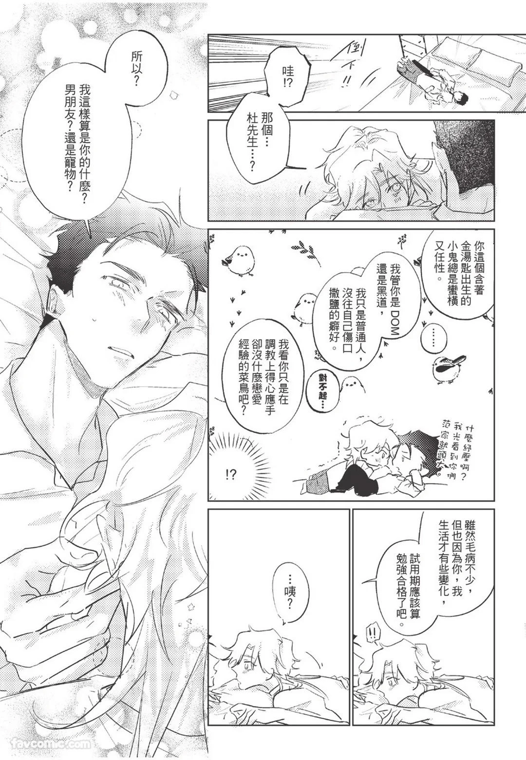 หน้า 136