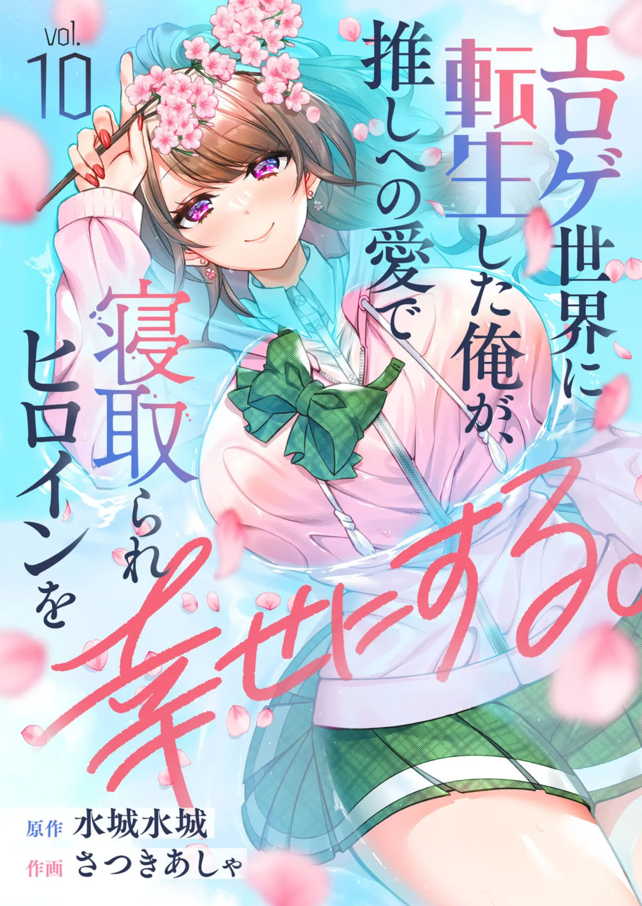 หน้า 124