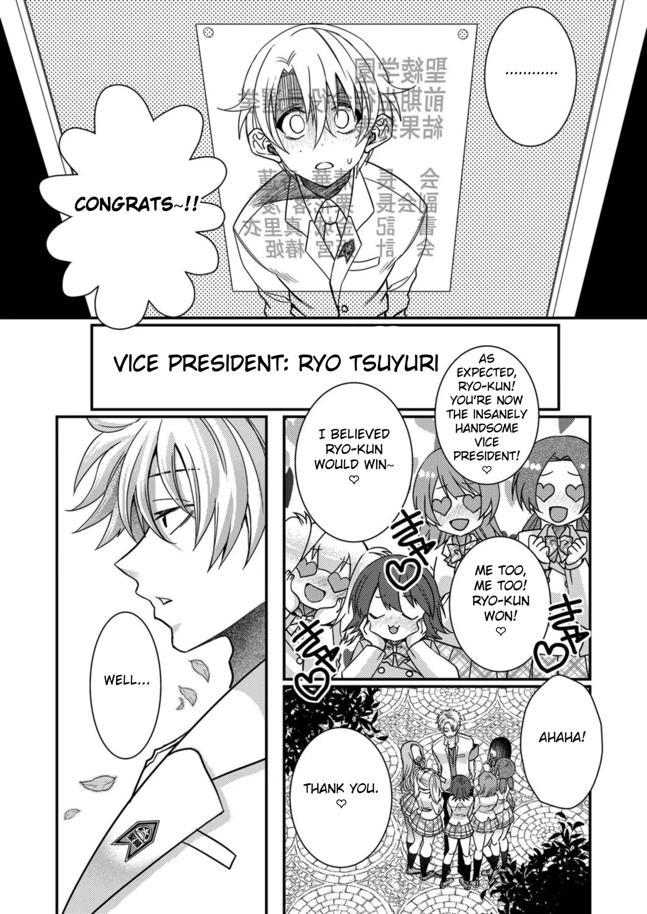 หน้า 213