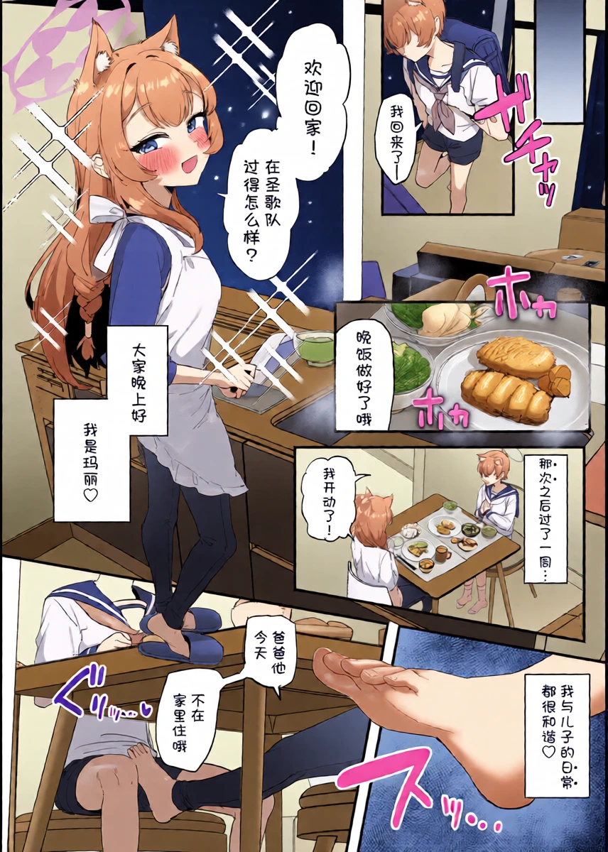 หน้า 18