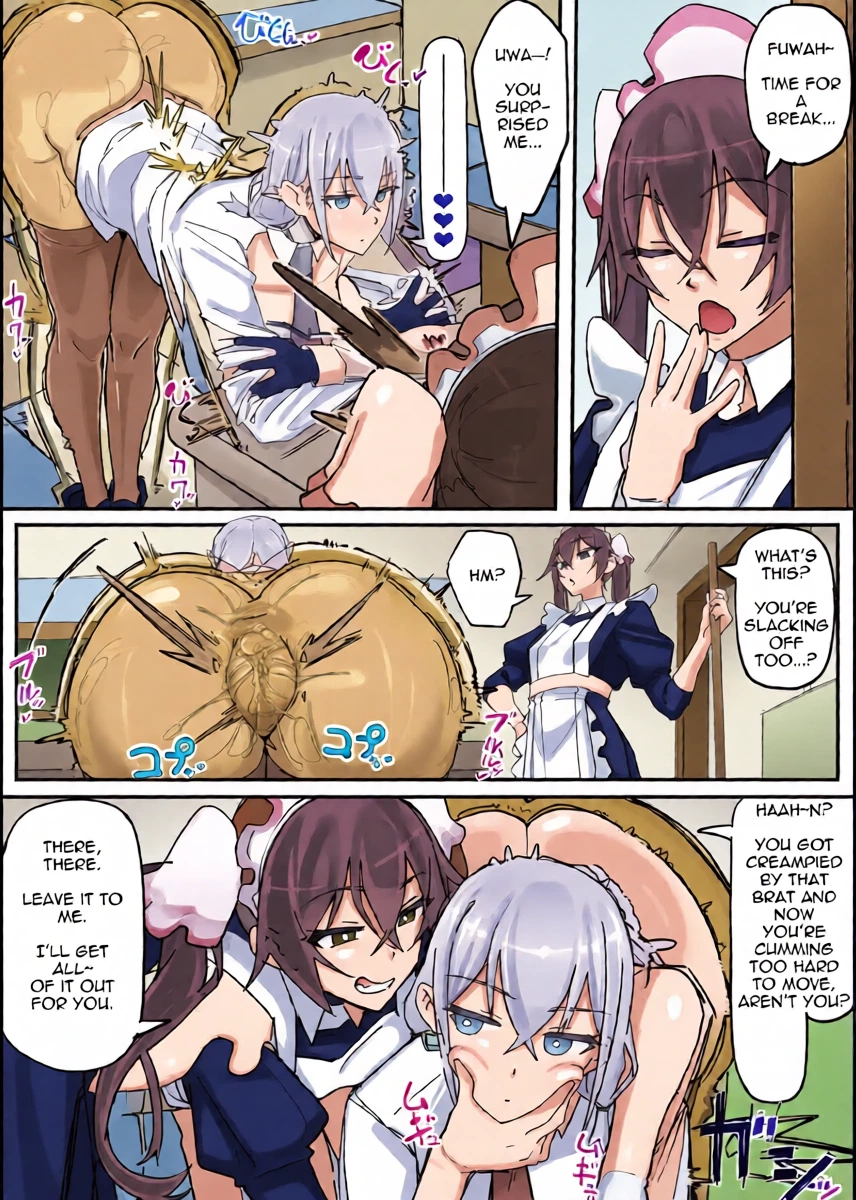 [Shirabe Shiki] Kanjou Seigen Maid (Kari) 4 [English] [Decensored]
