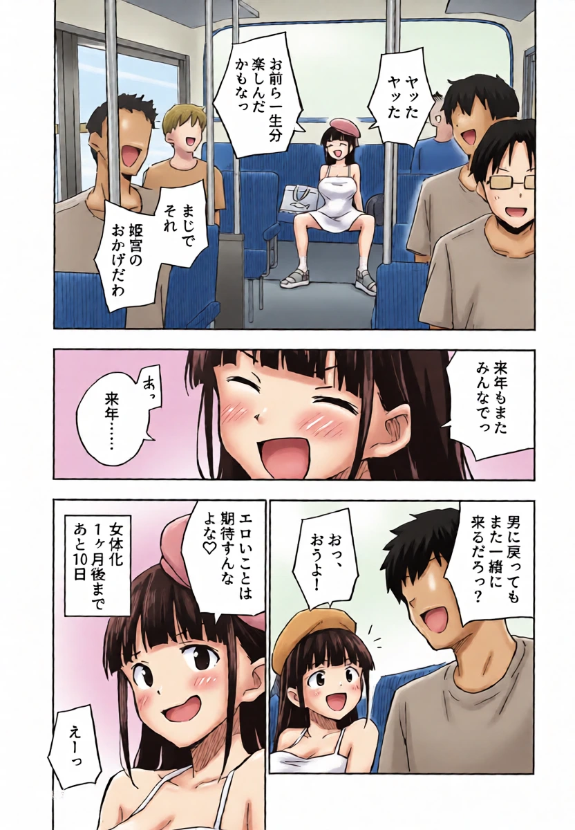 หน้า 31