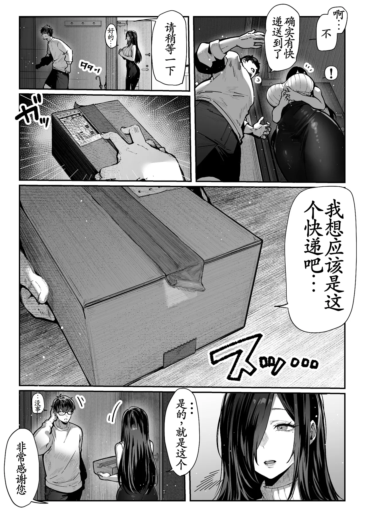 หน้า 13