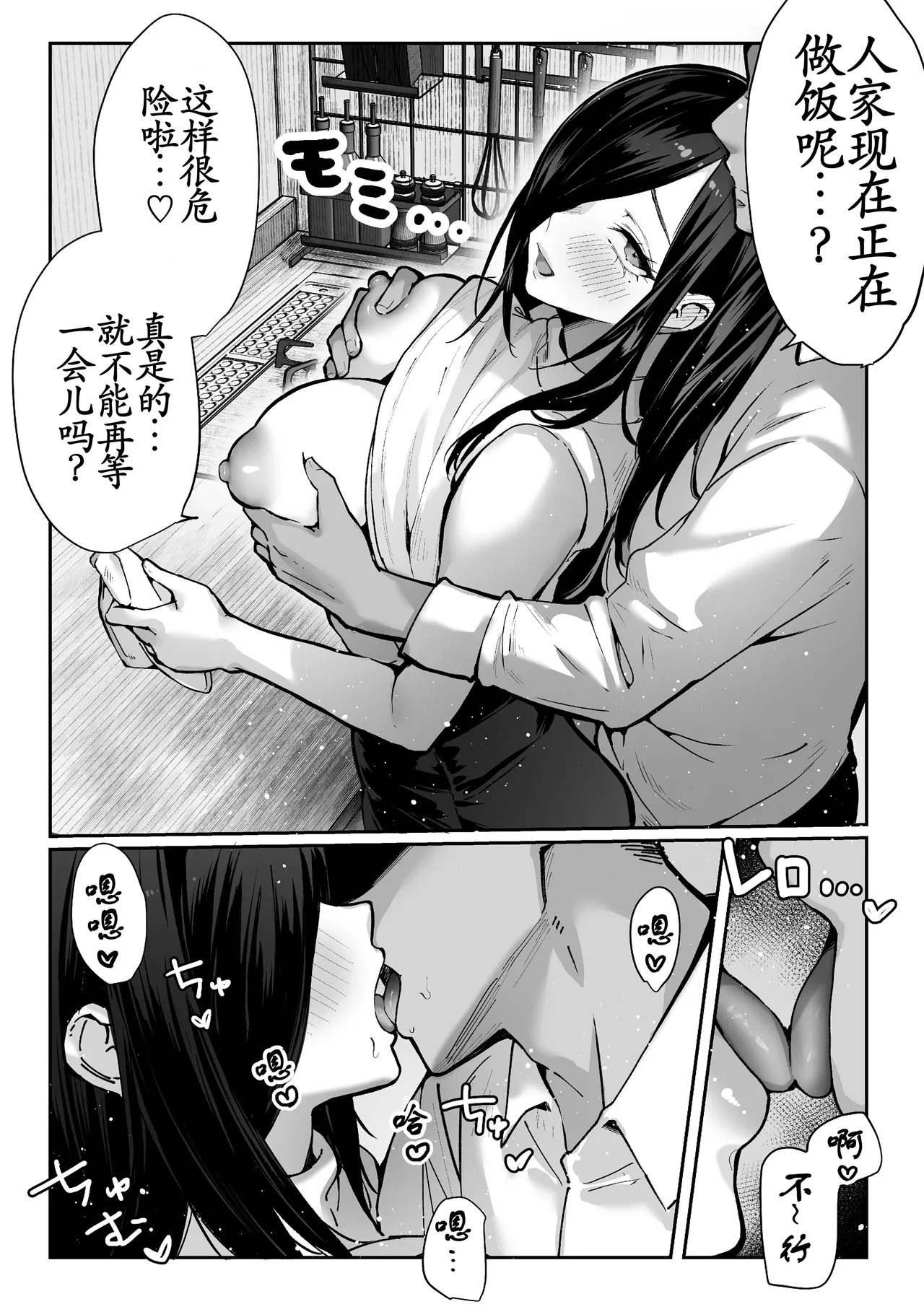 หน้า 18
